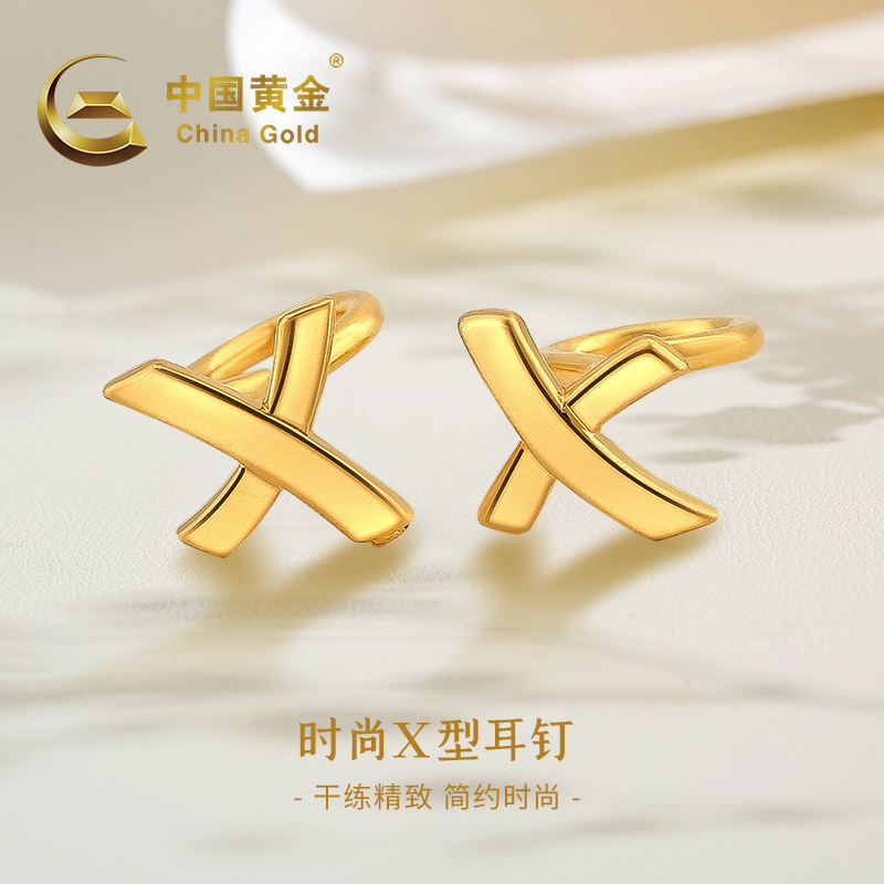 中国黄金足金耳钉女款