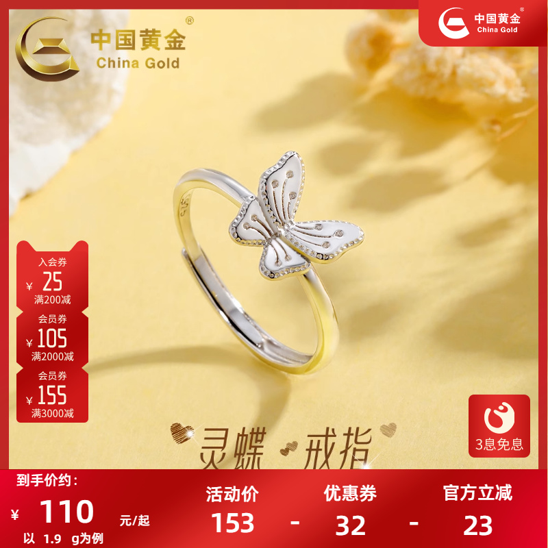 ڿɵ-ָ ָŮ105.3Ԫ