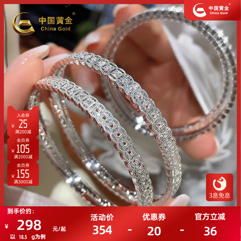 Լ18.5g-Ȧ54# Ǯҹ̿293.6Ԫ