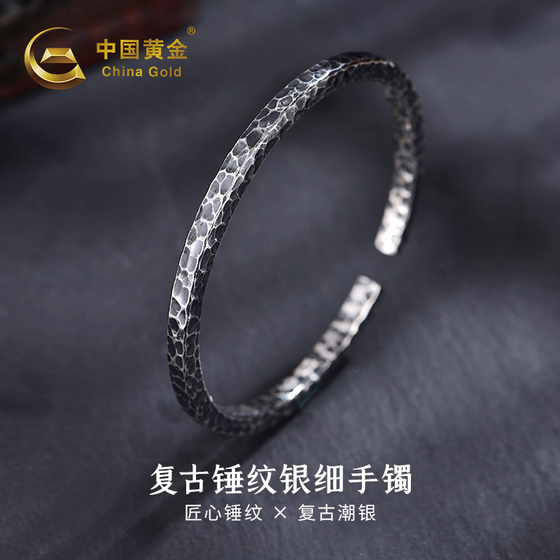 中国黄金复古锤纹银细手镯