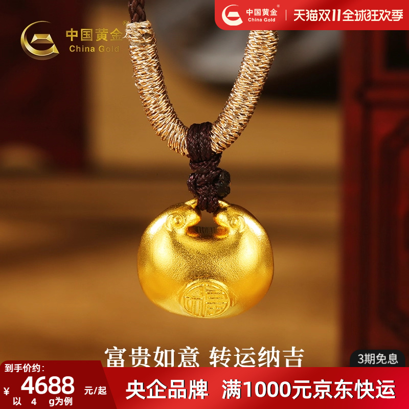 中国黄金足金福胖锁包吊坠女