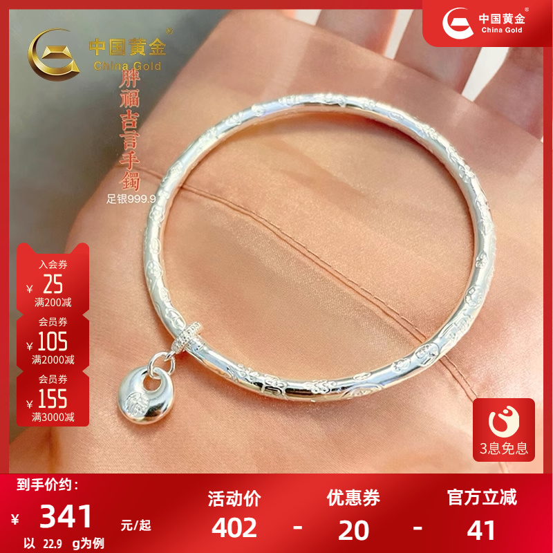 Լ22.9g-Ȧ54# ̿336.8Ԫ