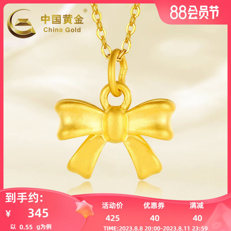中国黄金蝴蝶结吊坠女士足金硬金在逃公主正品项链坠子珍珠手链属于什么档次？