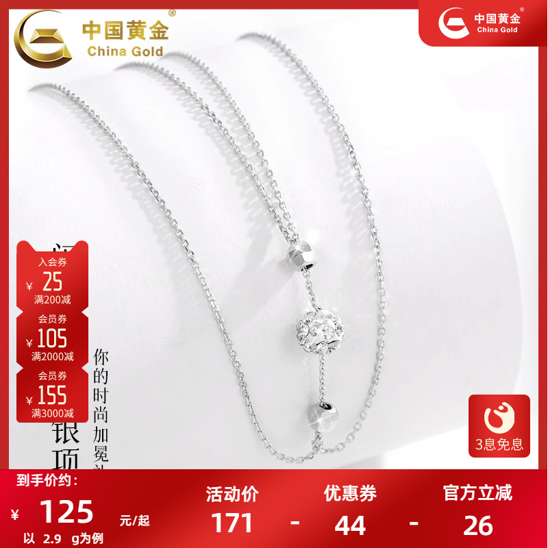 Լ2.9g-ת S925ת120.35Ԫ