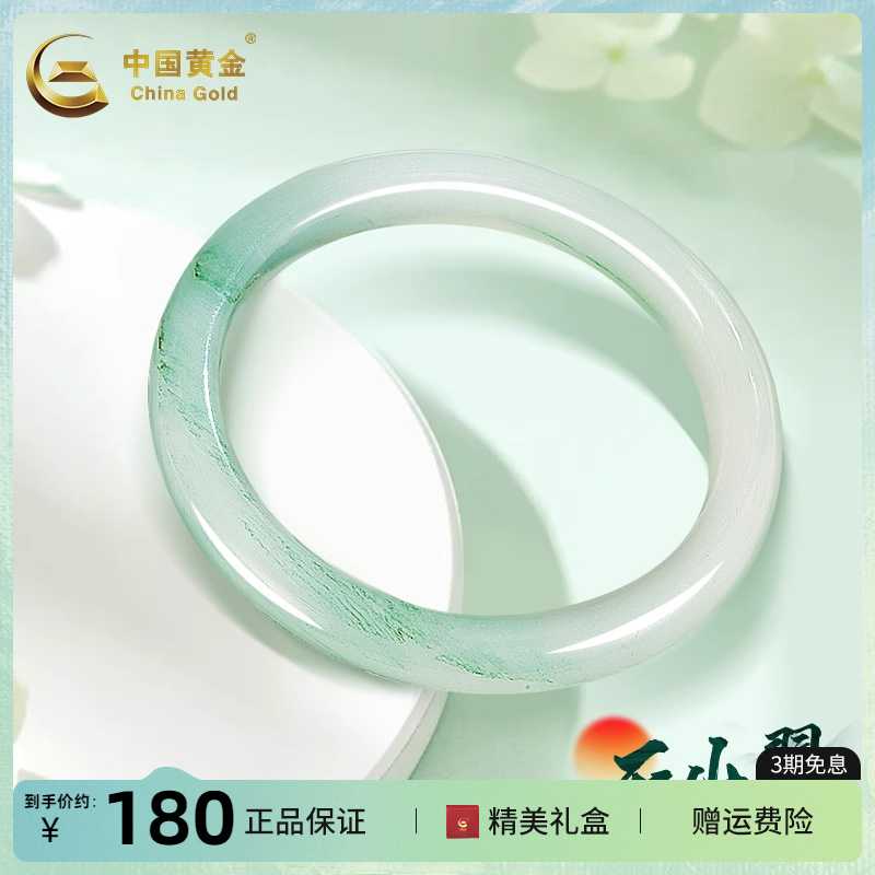中国黄金玉髓手镯送女友