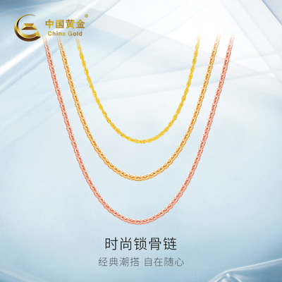 O字链18K金素链项链AU750