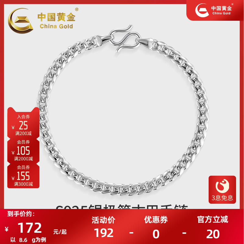˫ S925˫172.1Ԫ