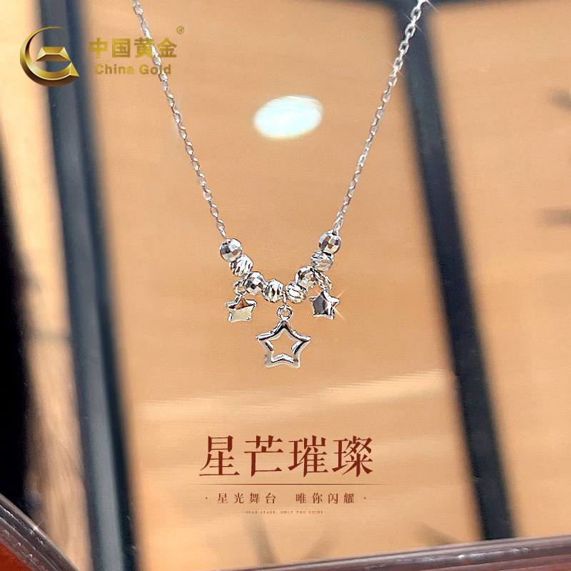 中国黄金925银星星流苏套链送礼送长辈礼物项链女小众百搭正品