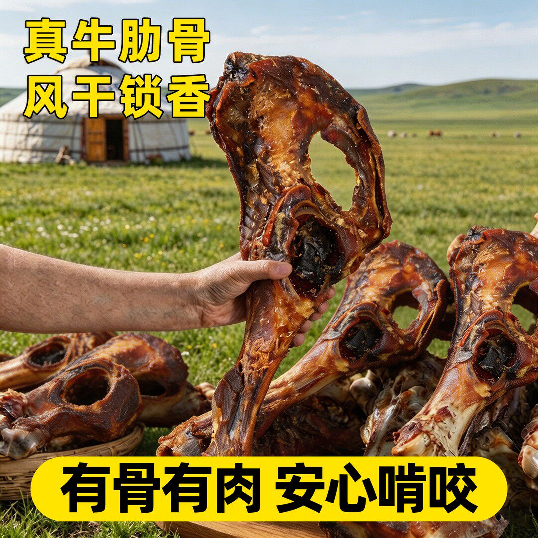 狗狗零食牛肋眼骨磨牙棒大骨头幼犬小中型犬泰迪金毛耐咬训狗神器