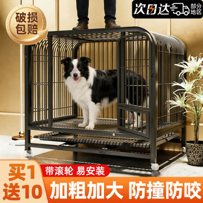 全网热销百万+加粗方管狗笼子