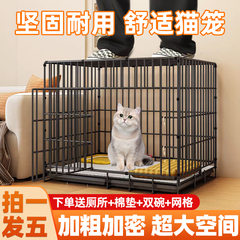 猫笼子超大自由空间家用室内猫窝猫厕所一体猫咪折叠幼猫专用猫屋