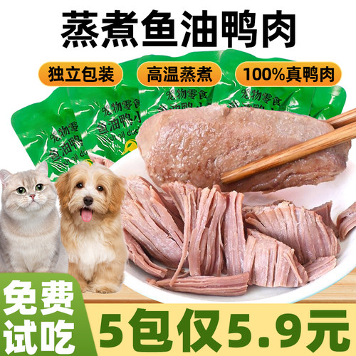 5包仅需5.9元，好吃又划算