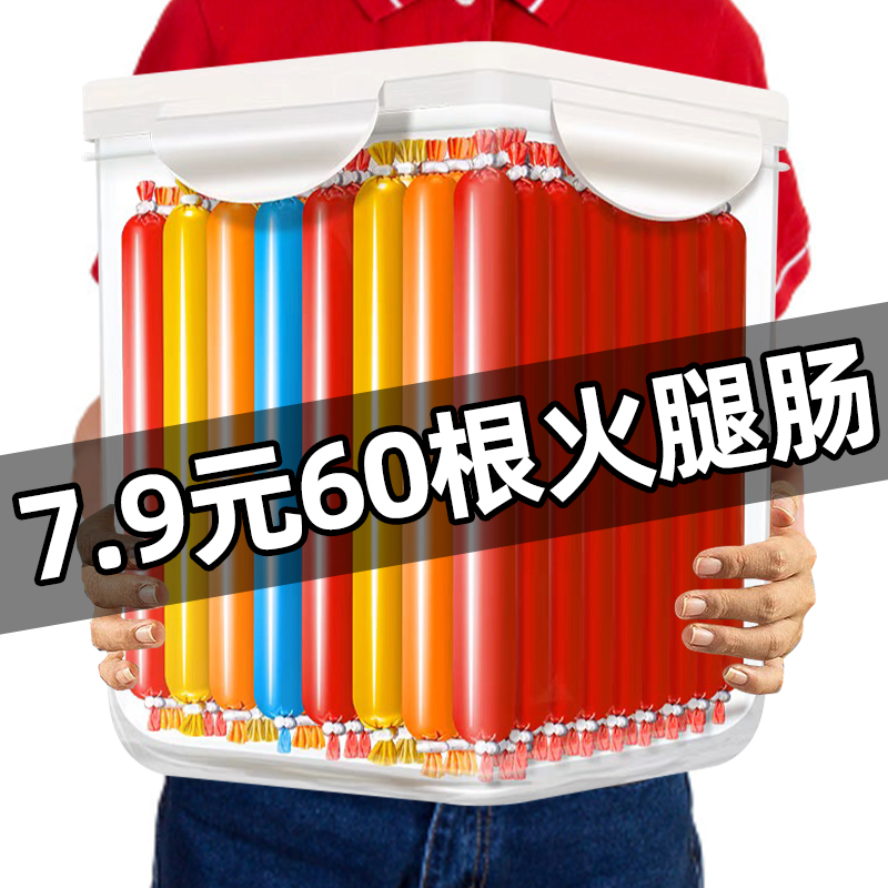 狗狗火腿肠肉多低盐宠物零食补钙磨牙洁齿训练奖励猫狗通用狗香肠