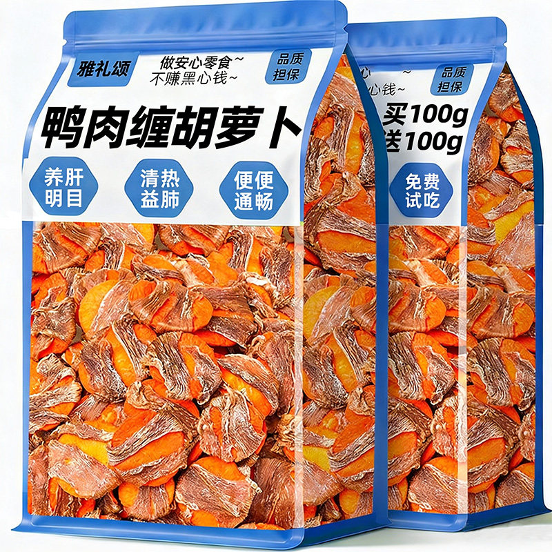 董宇晖推荐】0添加|鸭肉绕胡萝卜