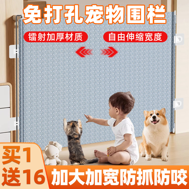 宠物狗狗围栏室内隔离网挡板小中大犬家用防猫门栏阻拦门防护栅栏