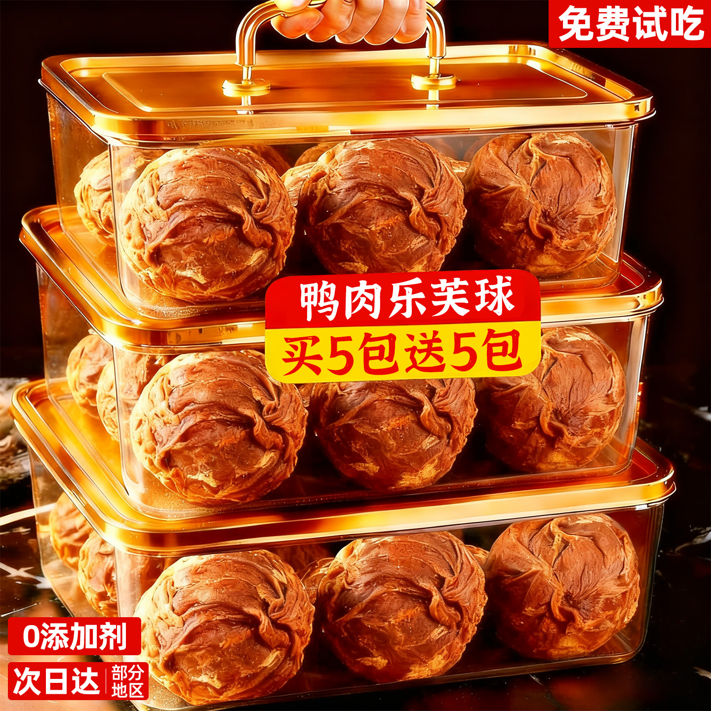 狗狗零食乐芙球磨牙棒牛皮中大型犬专用耐咬训练奖励鸡鸭肉牛皮球