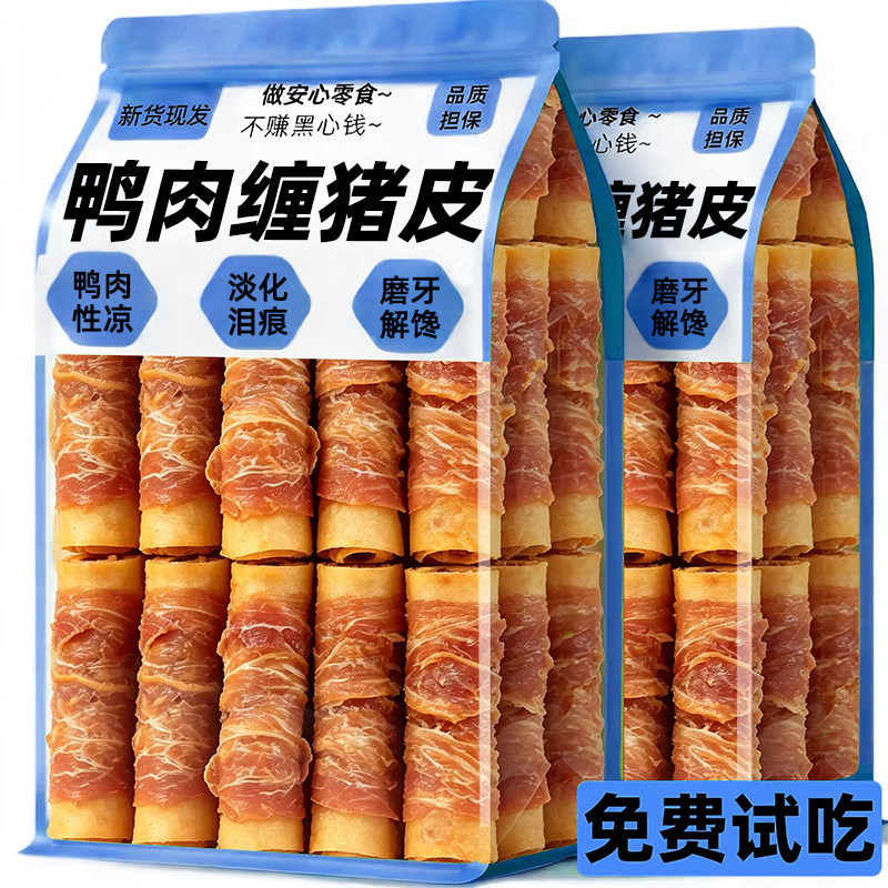 央妈推荐！清热去火鸭肉缠猪皮棒