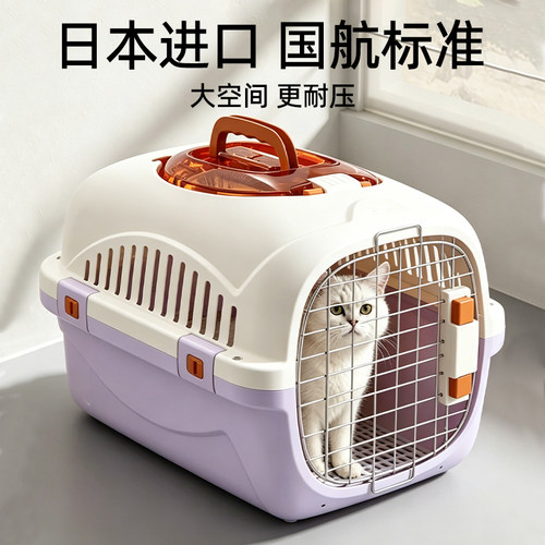 全网热销百万+让爱宠出行更舒心