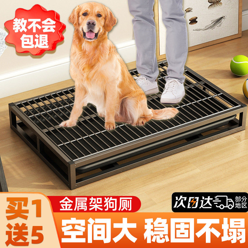 狗狗定点上厕所神器幼小中大型犬养狗必备用品尿拉屎的盆防踩网架