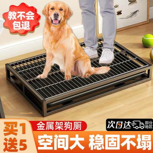 【免费试用】狗狗定点金属架厕所