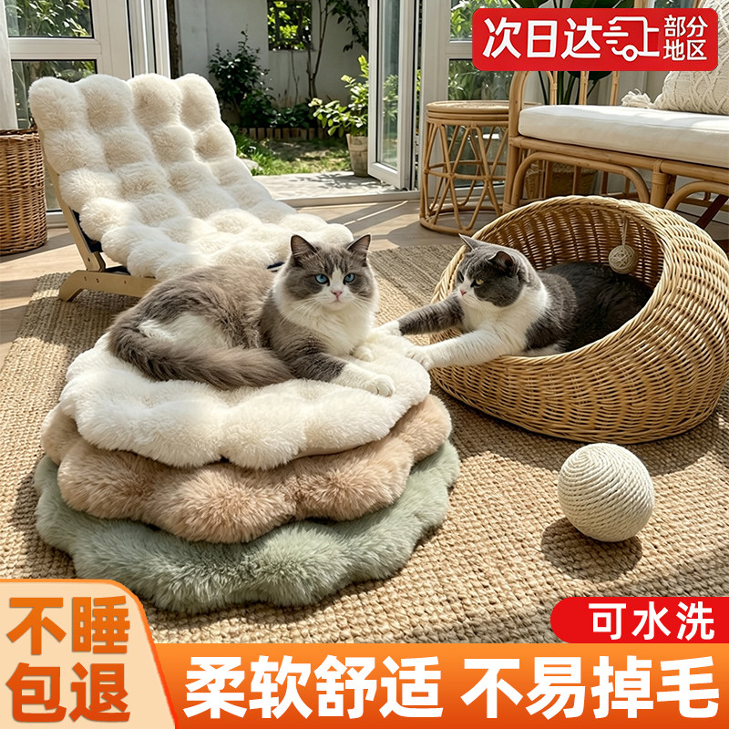 【不睡包退】可水洗四季通用垫子