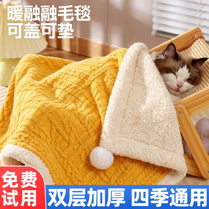 羊羔绒毛毯宠物垫子四季通用猫咪垫子睡垫舒适宠物用品冬天睡觉用