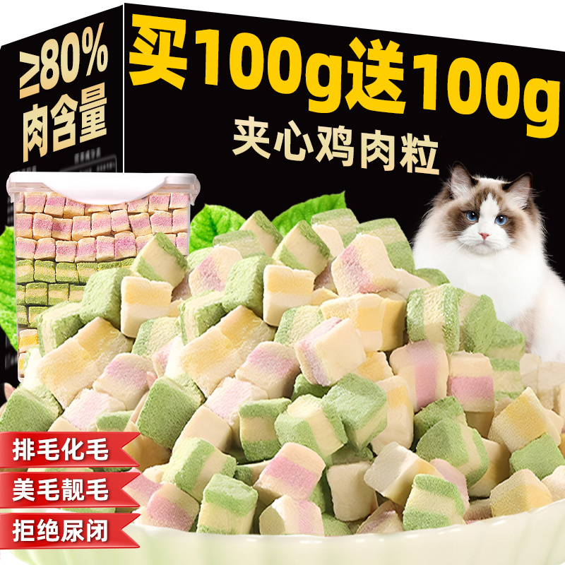 50gԭζ⼦ʷ 1 100200gļ6.9Ԫ
