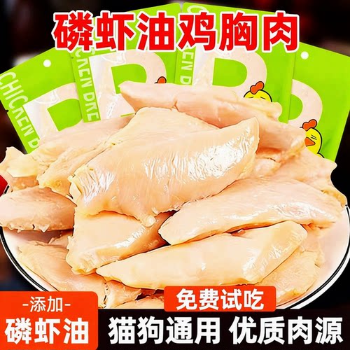【央妈推荐】0添加/低脂高蛋白