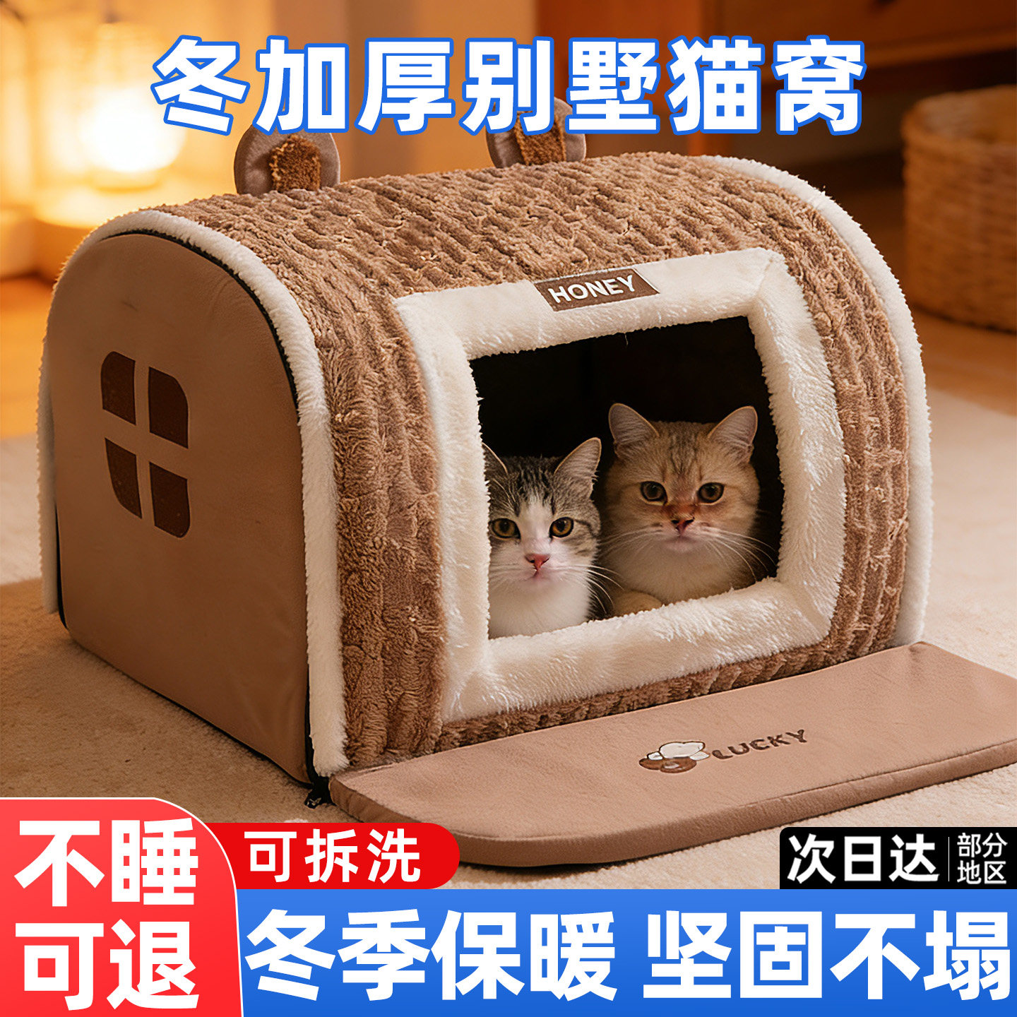 网红款【棕色小熊猫窝】