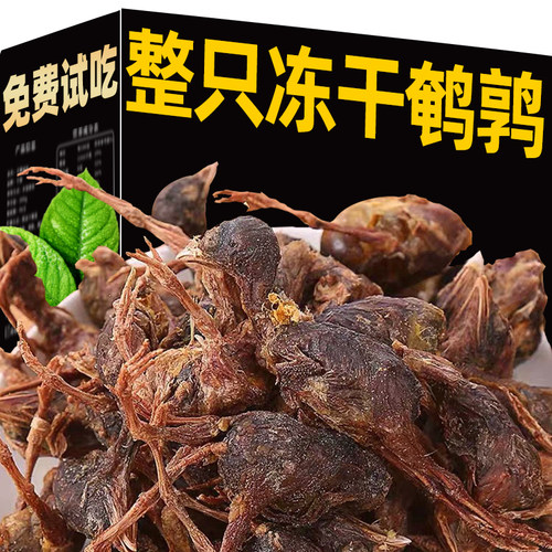 宠物猫咪零食鹌鹑冻干猫零食增肥发腮幼猫补充营养磨牙训练奖励狗