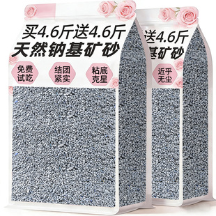天然钠基矿砂仓鼠尿砂金丝熊芦丁鸡通用结团紧实无尘除臭粘底克星