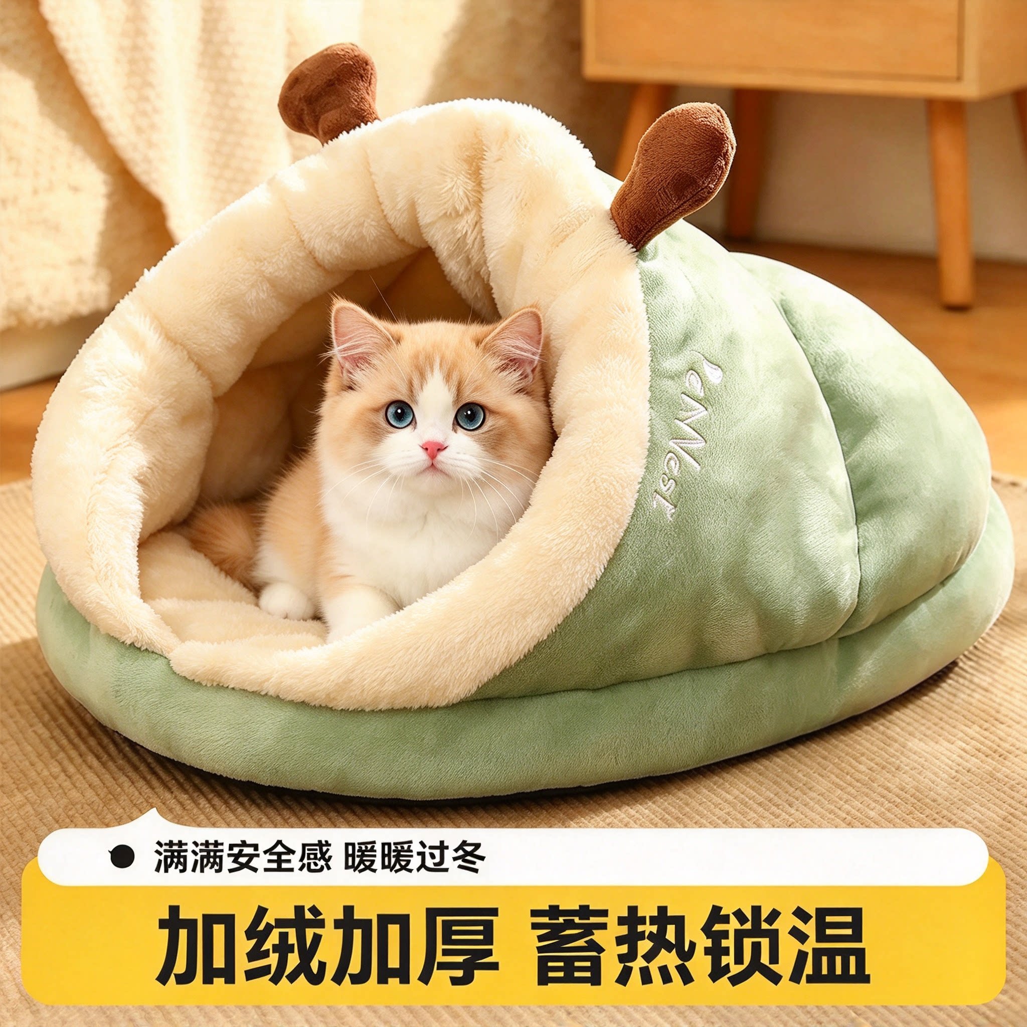 柔软舒适爱宠温暖小家睡觉专用