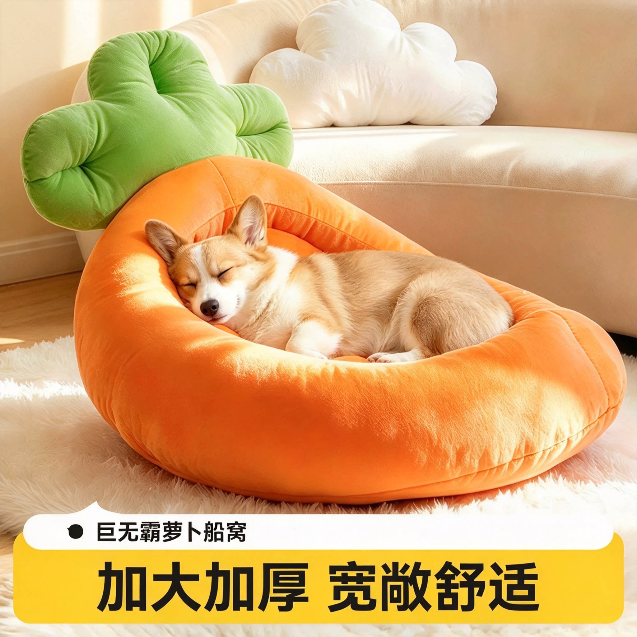 四季可拆洗大中小型犬狗窝