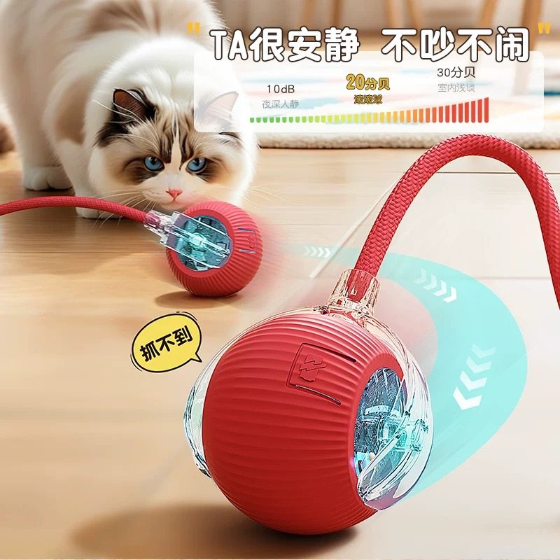 猫玩具智能自嗨解闷神器电动逗猫球毛绒逗猫棒静音电动溜猫滚滚球