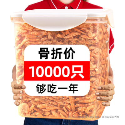 无盐美毛补钙增肥发腮磷虾冻干