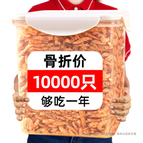 无盐美毛补钙增肥发腮磷虾冻干