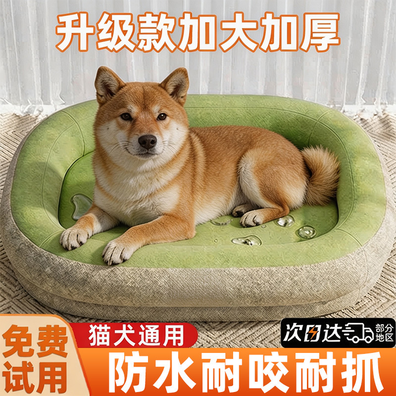 【免费试用】升级加厚加大睡窝