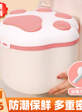 猫粮储存桶防潮狗粮密封桶宠物干燥剂食品级存粮储量猫砂用品收纳