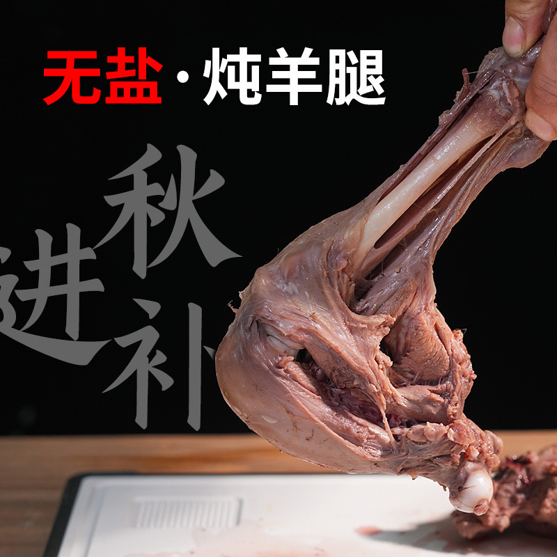 蒸煮羊腿磨牙棒狗狗零食