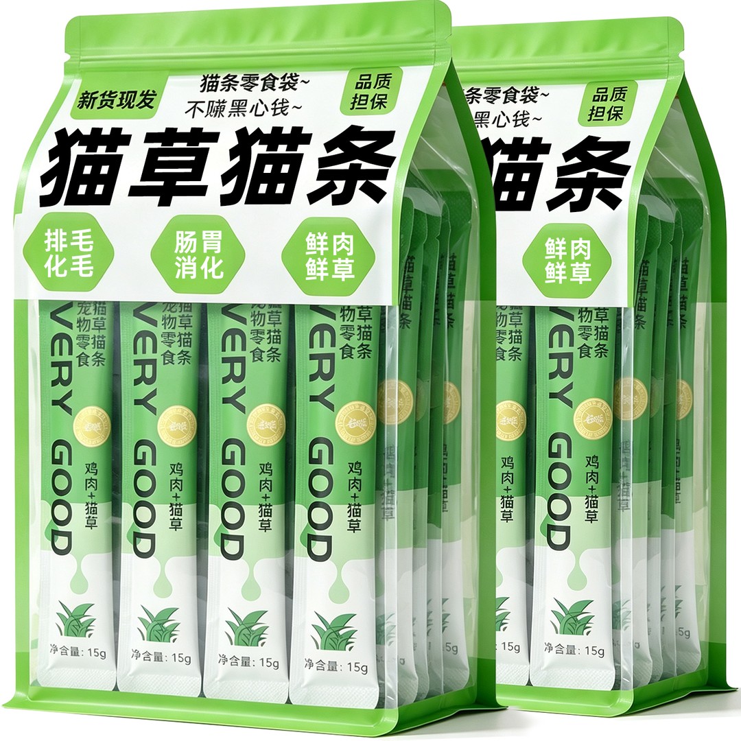猫草猫条零食排毛化毛主食猫条