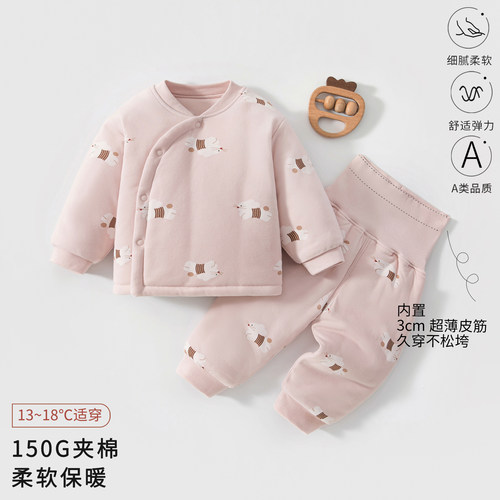 小月龄宝宝150g三层夹棉套装秋冬