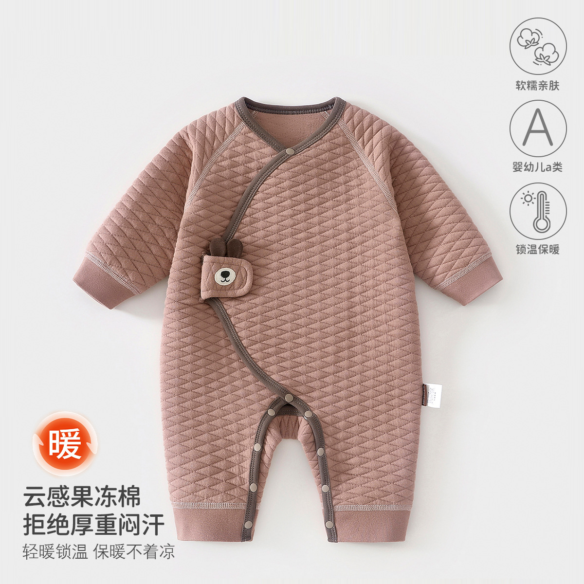 小月龄宝宝三层保暖蝴蝶衣春秋冬