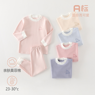 宝宝衣服莫菲棉内衣两件套四季款新生儿秋衣秋裤无骨分体套装春秋