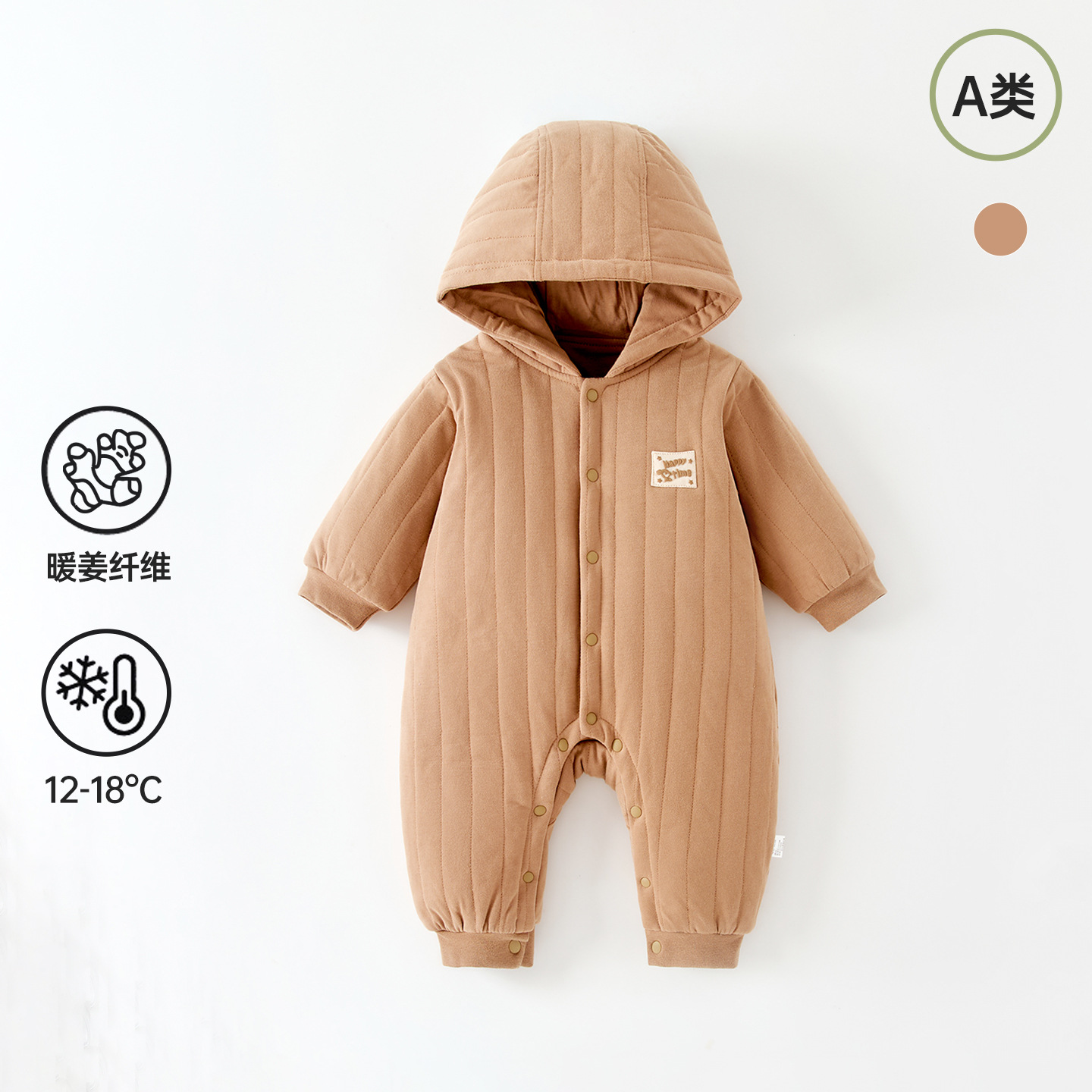 婴儿衣服a类秋冬100g夹棉棉衣