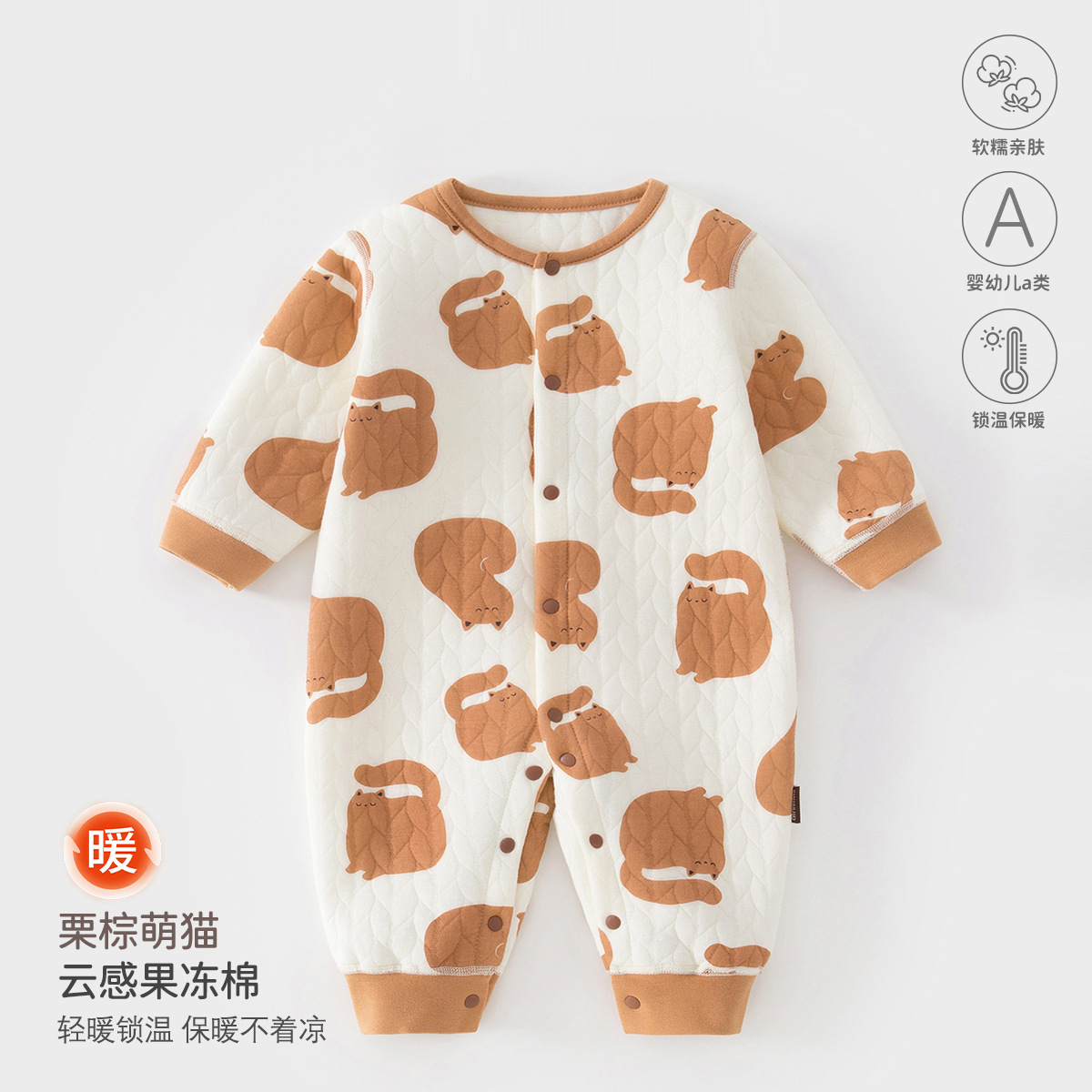 婴儿A类三层保暖连体衣春秋冬季