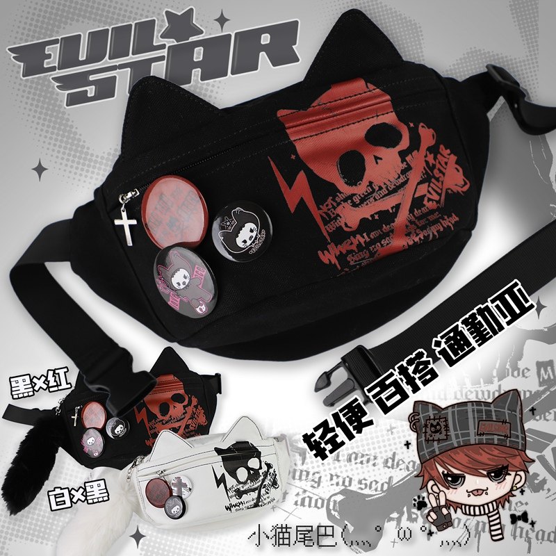 现货 亚咪腰包朋克亚文化朋克两用帆布猫耳二次元日牌感通勤,模玩/动漫/周边/娃圈三坑/桌游,lolita洛丽塔配饰小物/道具,淘宝优惠券,粉丝福利购,淘宝优惠卷