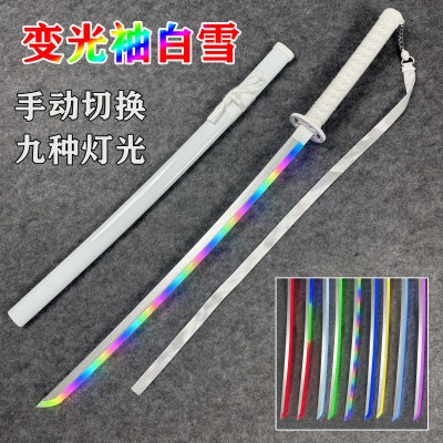 发光袖白雪变光木刀唐横刀武士刃汉剑夜光激光刀剑赛博朋克刀玩具