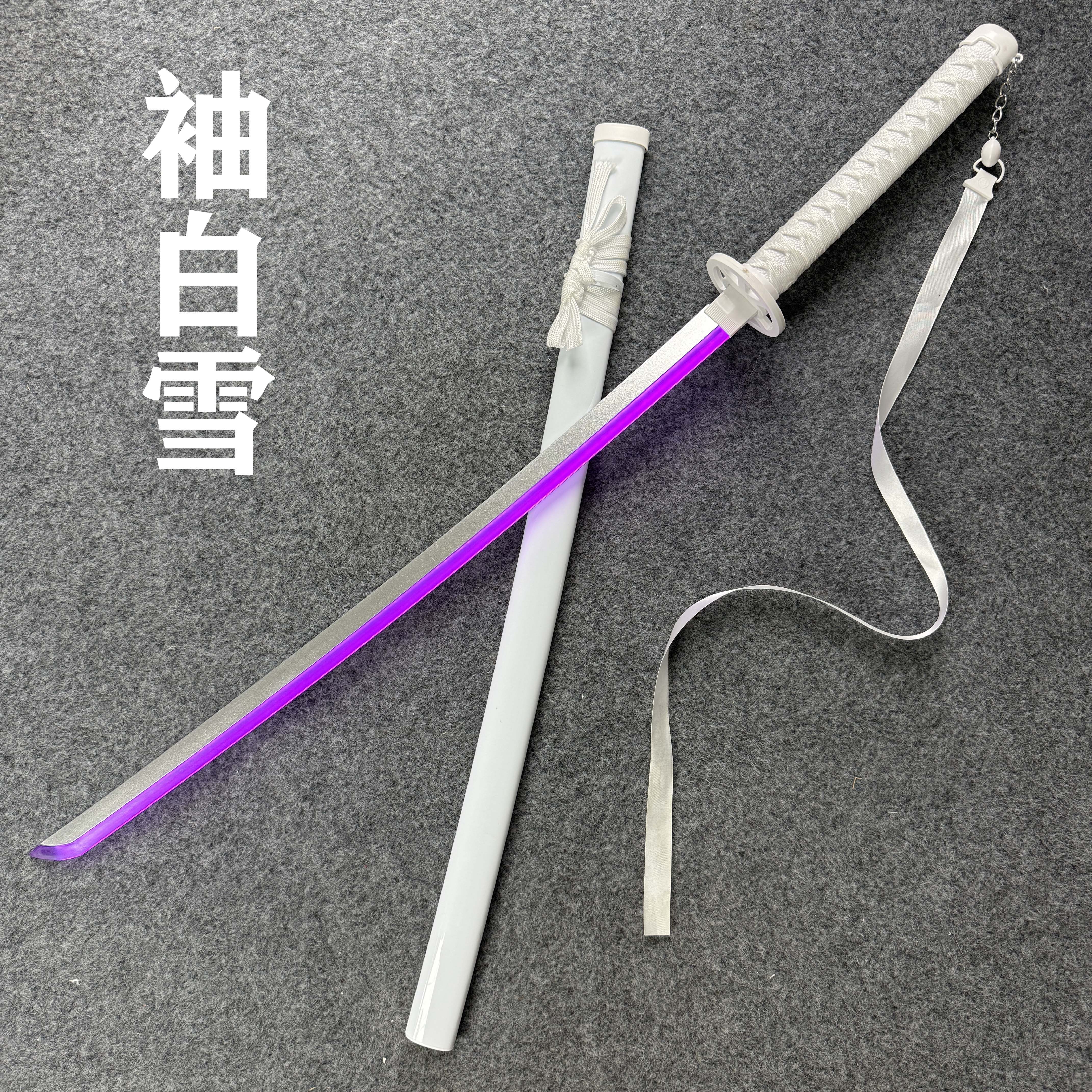 发光袖白雪刀充电夜光激光刀赛博朋克唐横刀带灯拍摄道具儿童玩具