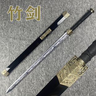 木剑木刀唐横刀汉剑秦王剑竹剑古风仙气cos道具表演剑儿童玩具剑