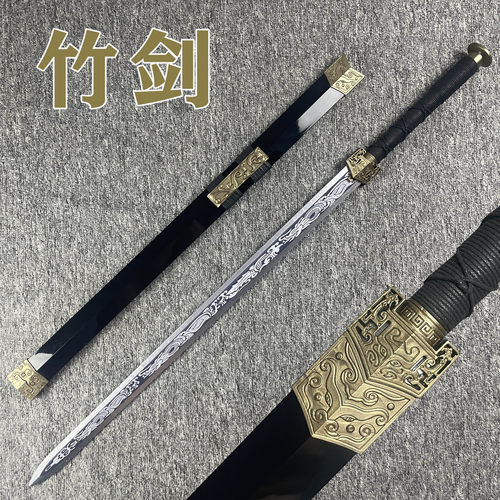 木剑木刀唐横刀汉剑秦王剑竹剑古风仙气cos道具表演剑儿童玩具剑